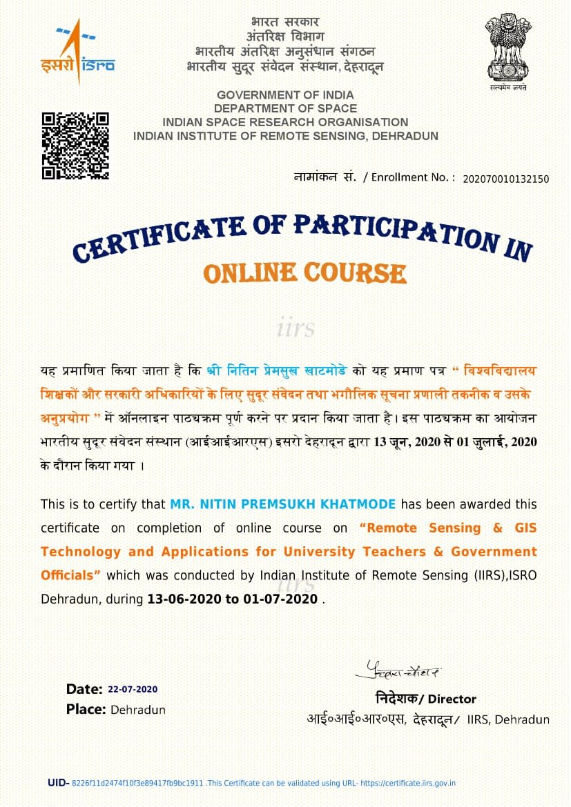 Remote Sensing & GIS Technology and Applications Course Completion